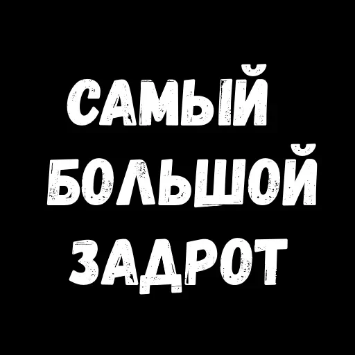 My Rules — 5