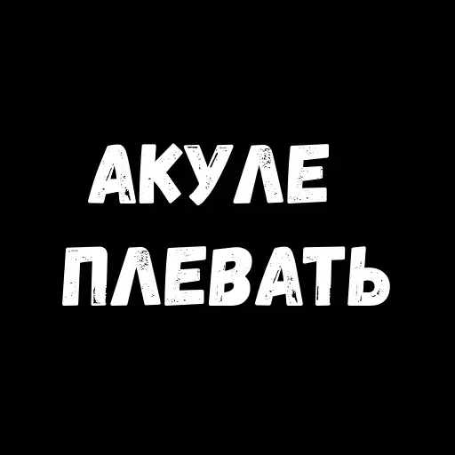 My Rules — 44