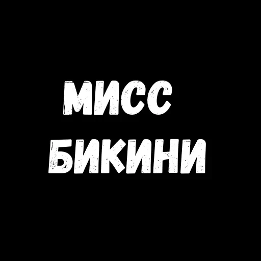 My Rules — 6