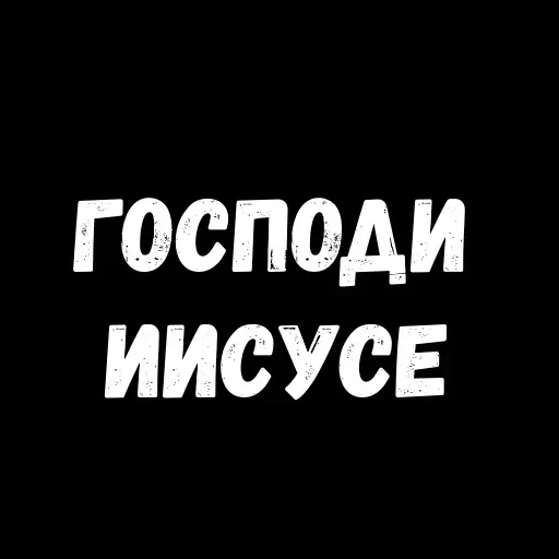 My Rules — 53