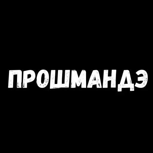 My Rules — 59