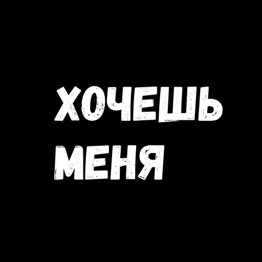 My Rules — 9