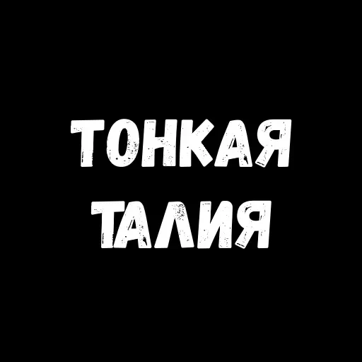 My Rules — 10