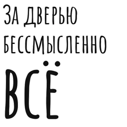 Мысли Бродского — 15