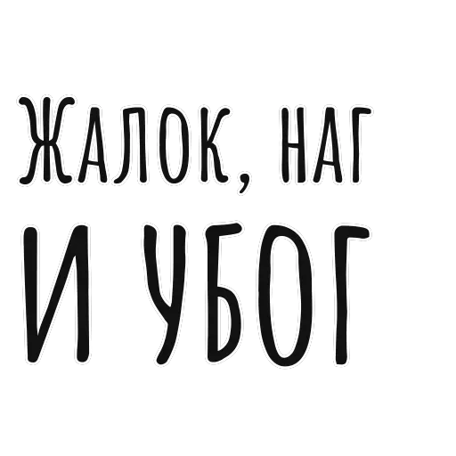 Мысли Бродского — 3