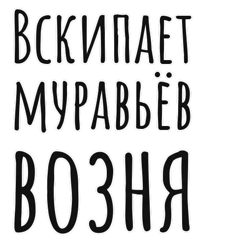 Мысли Бродского — 4