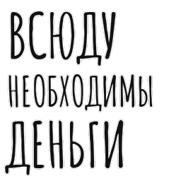 Мысли Бродского