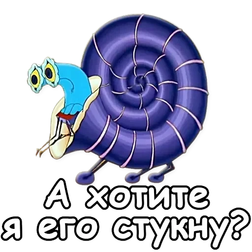 Mystery — 35
