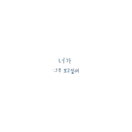 ꒰ :𝒷𝓁𝓊𝑒 𝓪𝑒𝓈𝓉𝒽𝑒𝓉𝒾𝒸𝓈 ”♡ᵎ꒱ˀˀ — 32