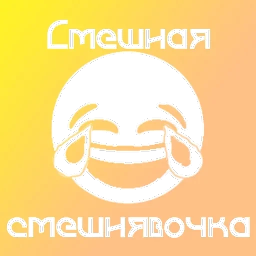 На случай важных переговоров — 14
