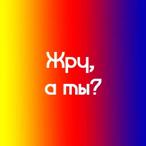 На случай важных переговоров — 23