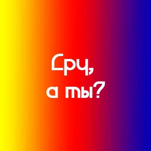 На случай важных переговоров — 24