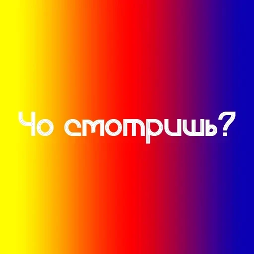 На случай важных переговоров — 26
