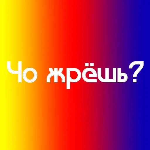 На случай важных переговоров — 27