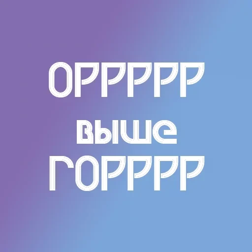 На случай важных переговоров — 28