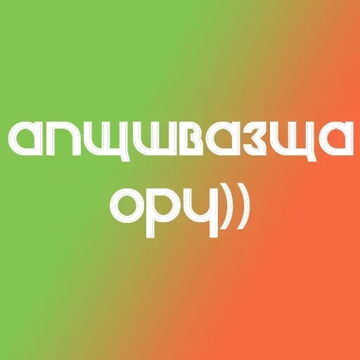 На случай важных переговоров — 29