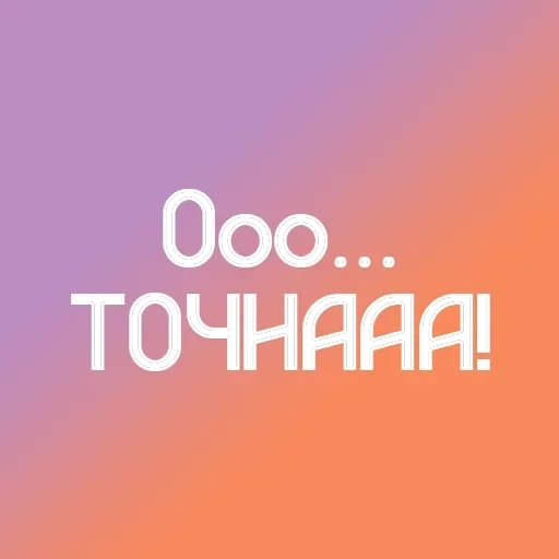 На случай важных переговоров — 31