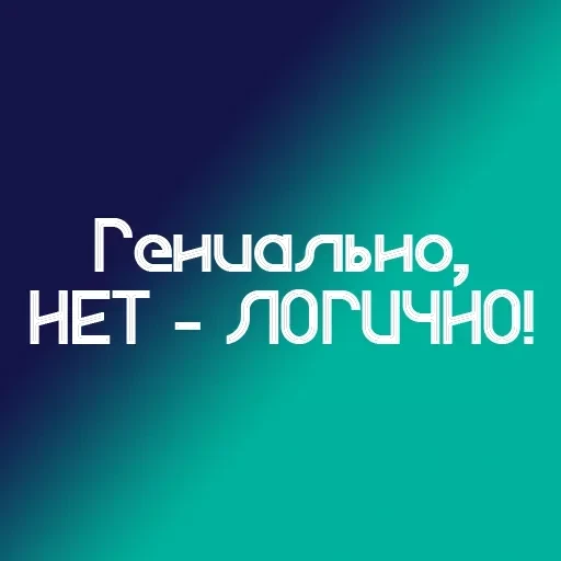 На случай важных переговоров — 32