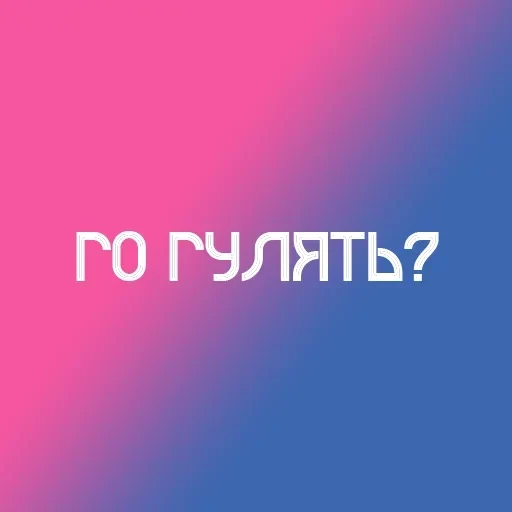 На случай важных переговоров — 33