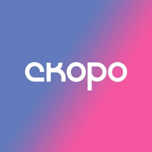 На случай важных переговоров — 38