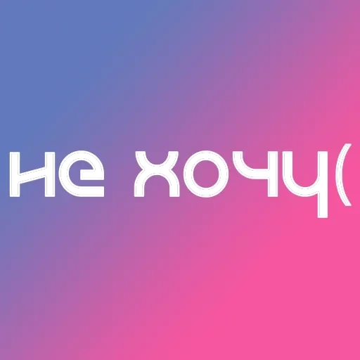 На случай важных переговоров — 40