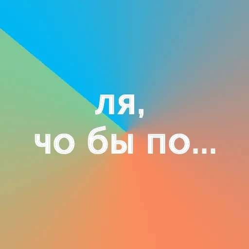 На случай важных переговоров — 5
