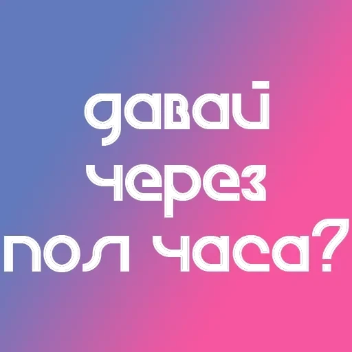 На случай важных переговоров — 41