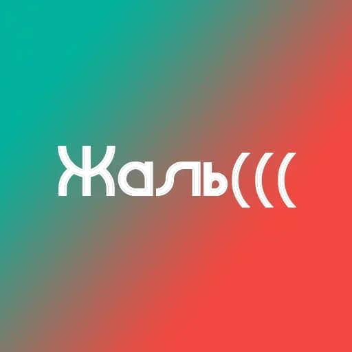 На случай важных переговоров — 51