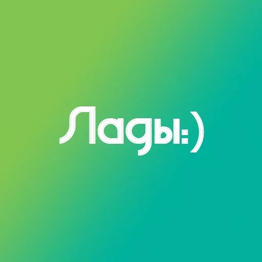 На случай важных переговоров — 52