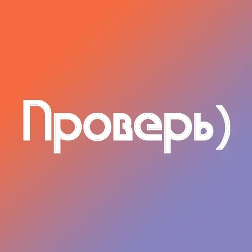 На случай важных переговоров — 57