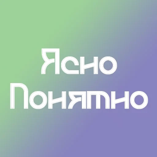 На случай важных переговоров — 58