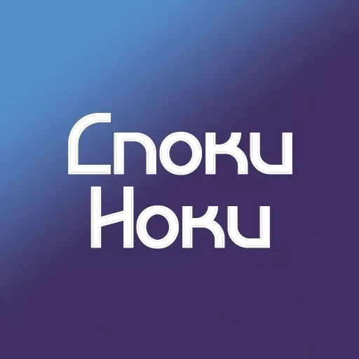 На случай важных переговоров — 10