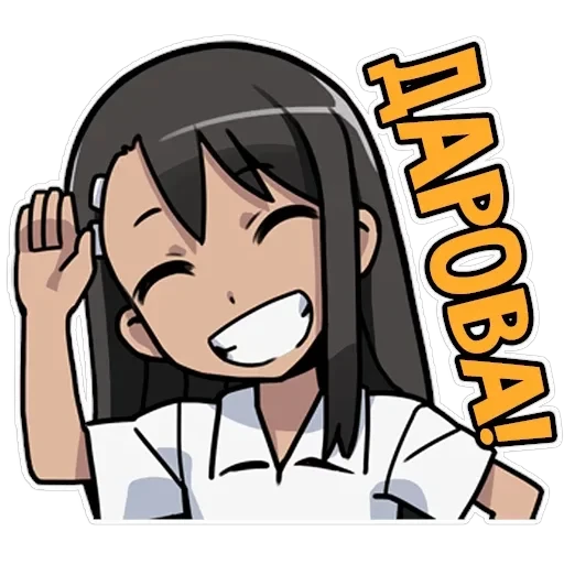 Nagatoro-san — 1