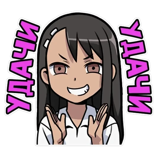 Nagatoro-san — 2