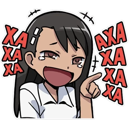 Nagatoro-san — 11