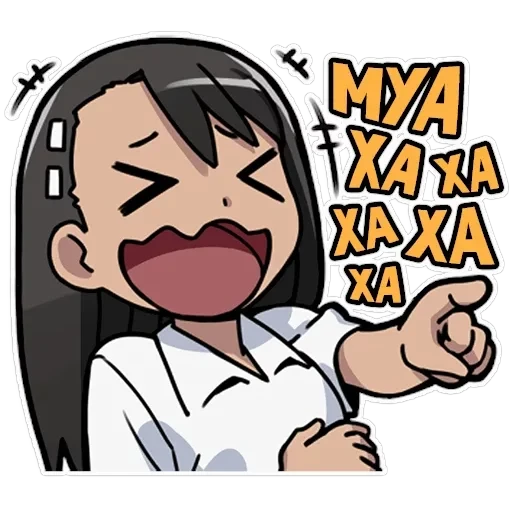 Nagatoro-san — 12