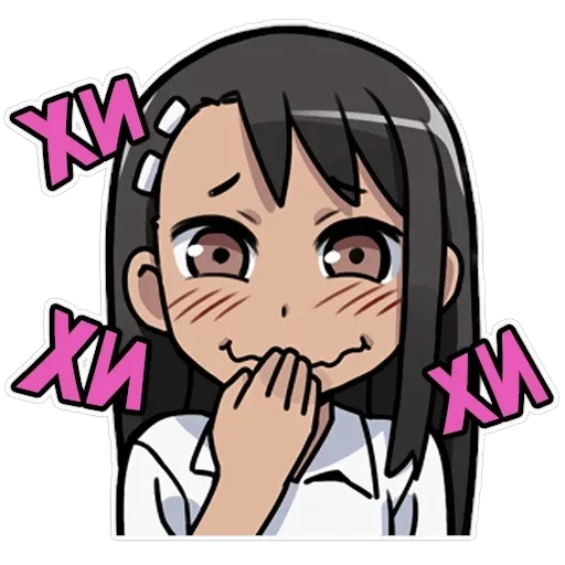 Nagatoro-san — 13
