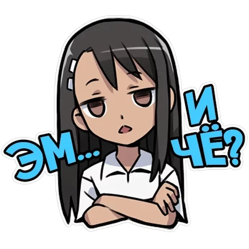 Nagatoro-san — 14