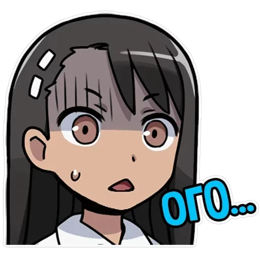Nagatoro-san — 16