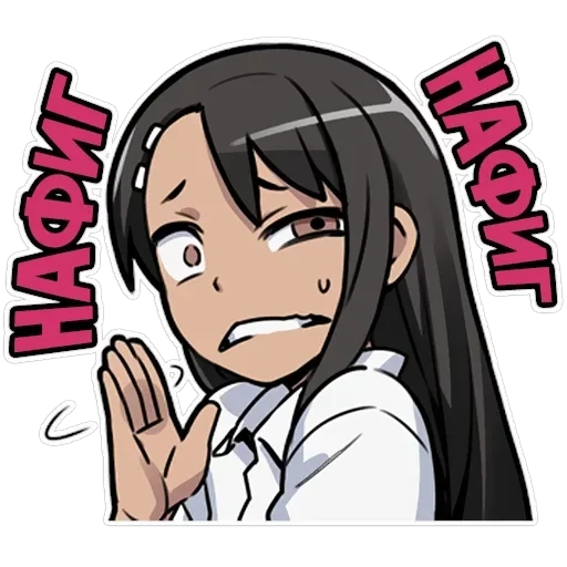 Nagatoro-san — 18
