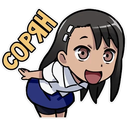 Nagatoro-san — 24
