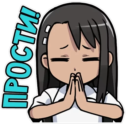Nagatoro-san — 25