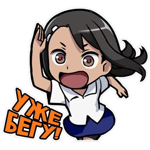 Nagatoro-san — 26