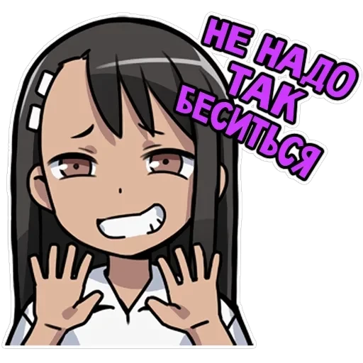 Nagatoro-san — 30