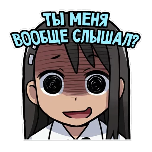 Nagatoro-san — 32