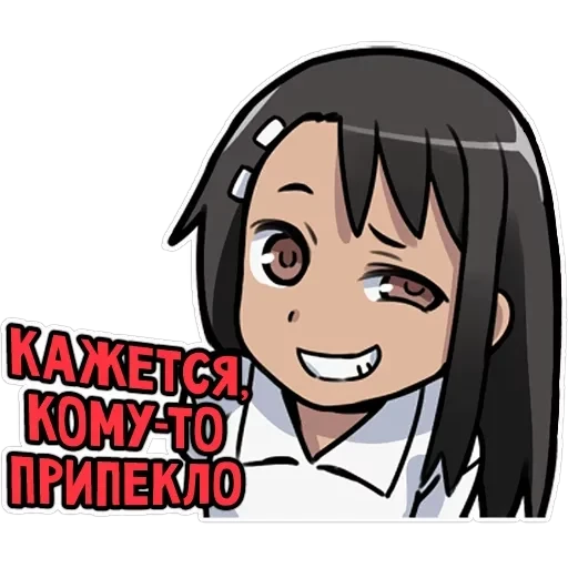 Nagatoro-san — 34