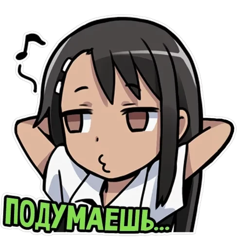 Nagatoro-san — 35