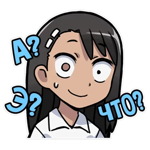 Nagatoro-san — 36