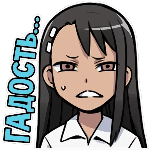 Nagatoro-san — 37