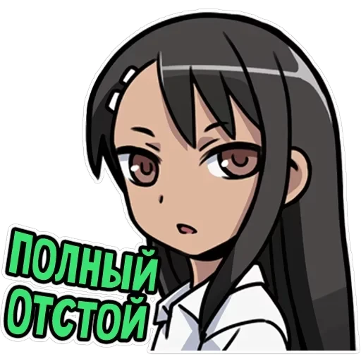 Nagatoro-san — 38